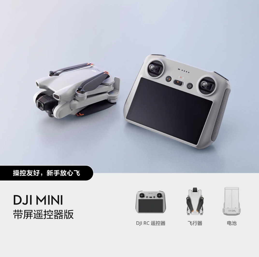 DJI Mini